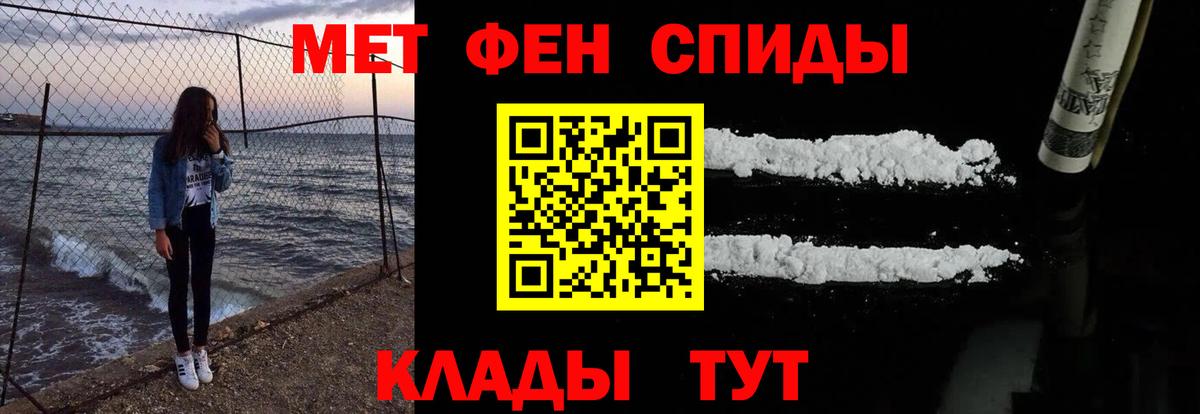 АМФ 98% Шелехов