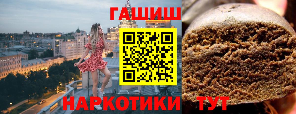 ГАШ Изолятор  ГАШИШ Изолятор  Шелехов  Вход с VPN 