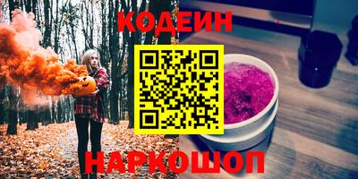меф VHQ Волжск