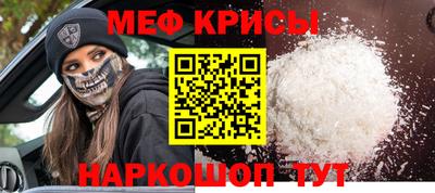 кокаин премиум Волжский