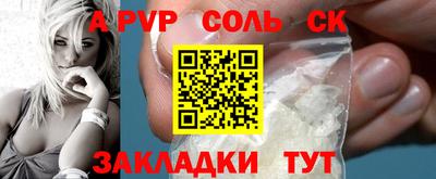 кокаин премиум Волжский