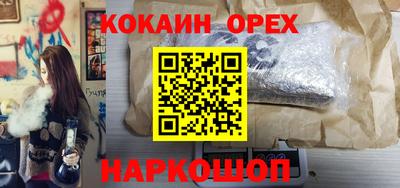 меф VHQ Волжск
