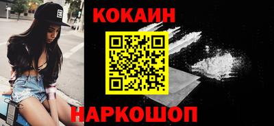 стаф Волгодонск
