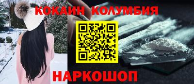 стаф Волгодонск