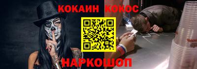 меф VHQ Волжск