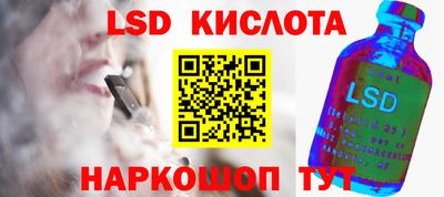 кокаин премиум Волжский