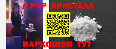 меф VHQ Волжск