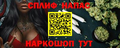 стаф Волгодонск