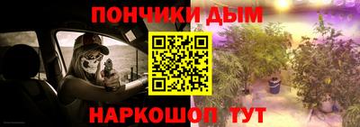 меф VHQ Волжск