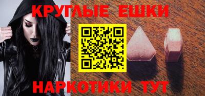 стаф Волгодонск