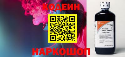 стаф Волгодонск
