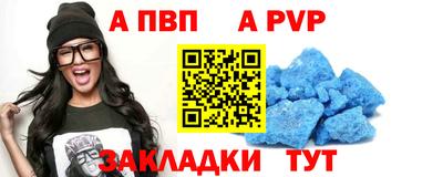 кокаин премиум Волжский