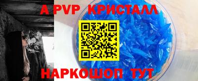 кокаин премиум Волжский