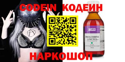 кокаин премиум Волжский