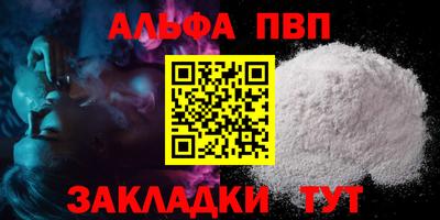 стаф Волгодонск