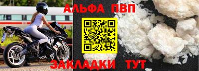 кокаин премиум Волжский