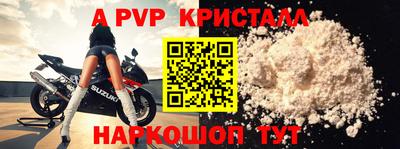 стаф Волгодонск