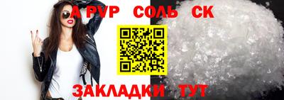 стаф Волгодонск