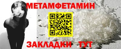 меф VHQ Волжск