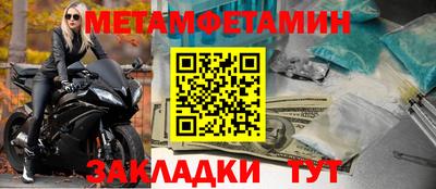 меф VHQ Волжск