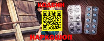 кокаин премиум Волжский