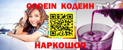 стаф Волгодонск