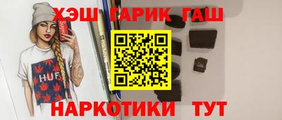 кокаин премиум Волжский