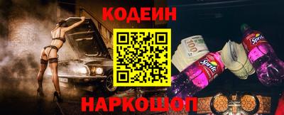 стаф Волгодонск