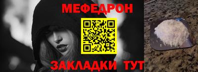 меф VHQ Волжск