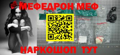 кокаин премиум Волжский