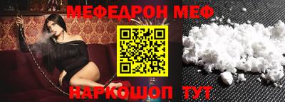 кокаин премиум Волжский