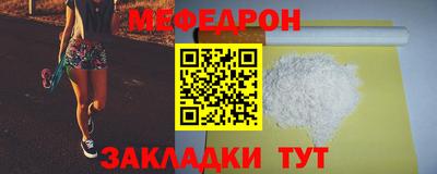 кокаин премиум Волжский