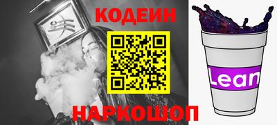 кокаин премиум Волжский