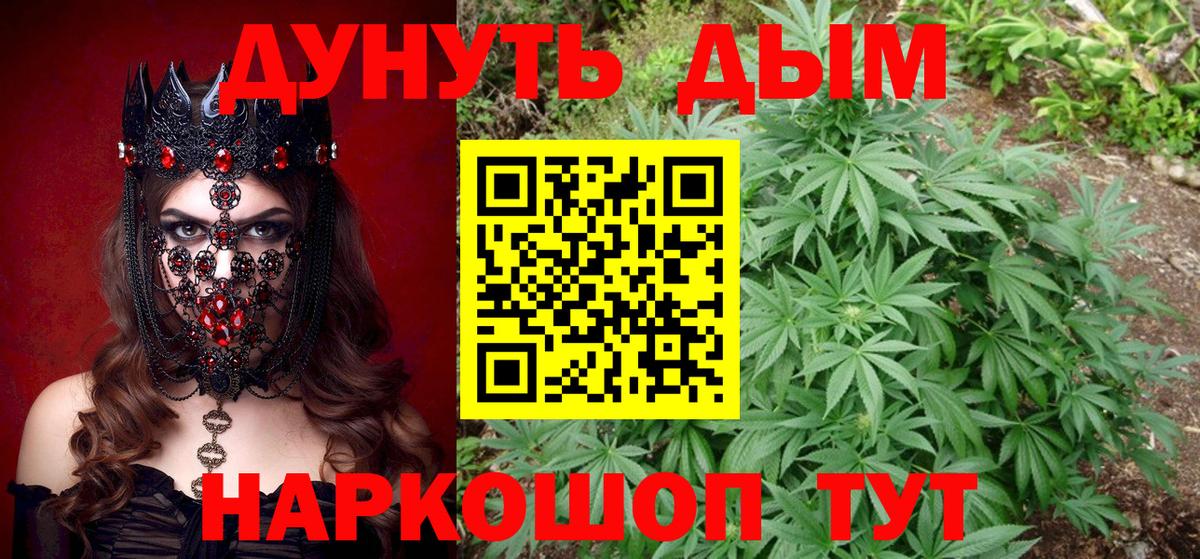 Канабис MAZAR  Вход с VPN  Бошки марихуана семена  Шелехов  Бошки марихуана Amnesia  Каннабис сатива 